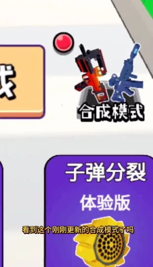 �ӵ�����2025�ٷ�����v4.2 �ٷ������ͼ