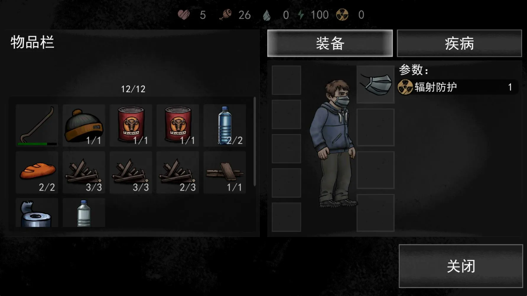 �˺�֮�������ֻ���v0.139.2 ��׿���ͼ