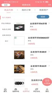 ���Ȱ�(������������)v2.1.1.9 �ֻ����ͼ