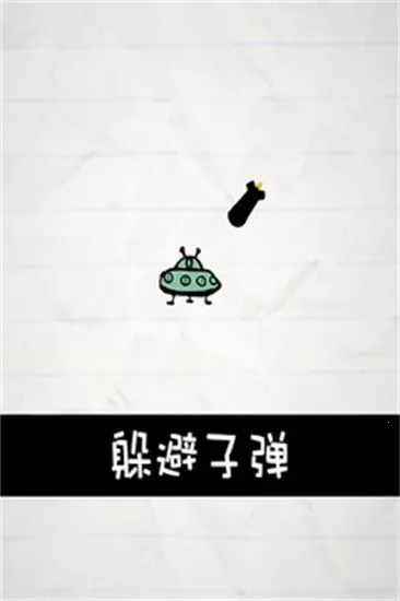 �����˵�-�����˾ͼ��20�밲׿���ֻ���v8.6.3 �ٷ������ͼ