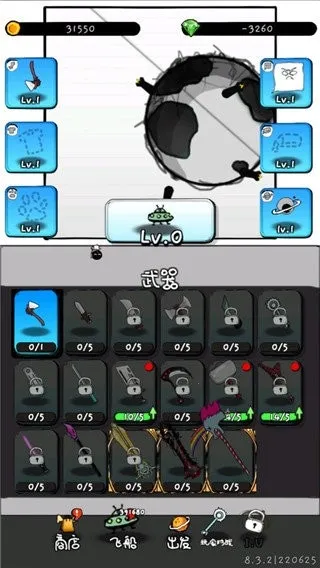 惨无人道-是男人就坚持20秒安卓版手机版 惨无人道-是男人就坚持20秒安卓版手机版