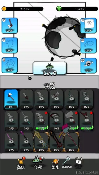 �����˵�-�����˾ͼ��20�밲׿���ֻ���v8.6.3 �ٷ������ͼ