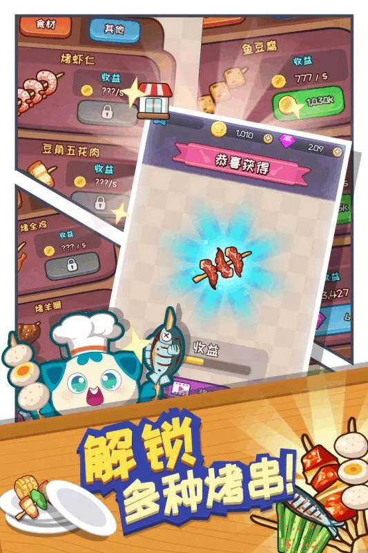 �������(������Ӫ��Ϸ)v20191011113620 �ٷ������ͼ