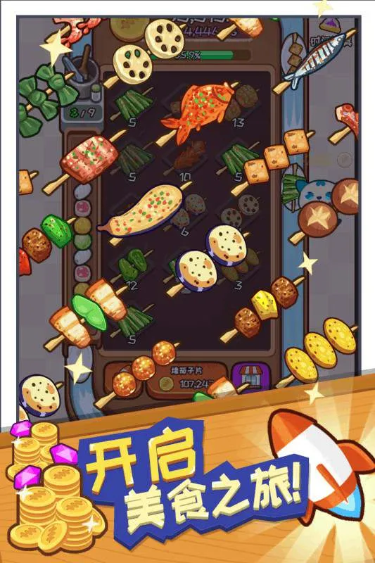 �������(������Ӫ��Ϸ)v20191011113620 �ٷ������ͼ