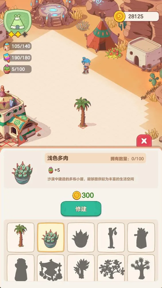 �ҵĶ��ð��(������ð����Ϸ)v0.0.1 ��׿���ͼ