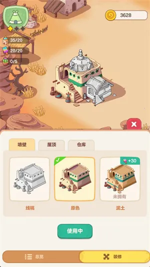 �ҵĶ��ð��(������ð����Ϸ)v0.0.1 ��׿���ͼ