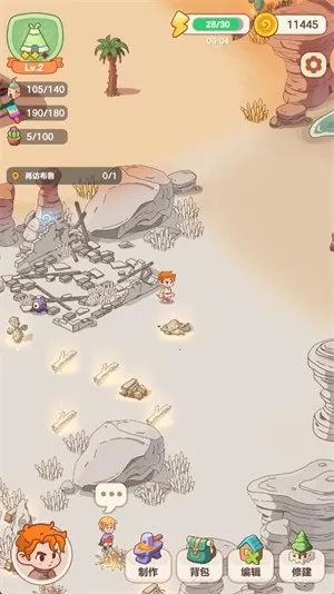 �ҵĶ��ð��(������ð����Ϸ)v0.0.1 ��׿���ͼ