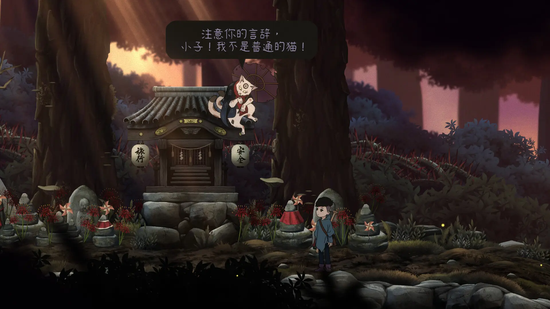 ���һ����������(��ʽð����Ϸ)v1.0.0 ��׿���ͼ