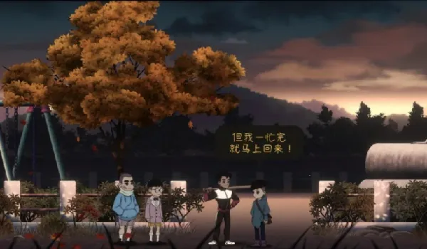 ���һ����������(��ʽð����Ϸ)v1.0.0 ��׿���ͼ