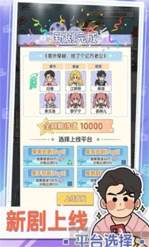 ��Ҫ�Ķ̾�(�̾�ģ�⾭Ӫ��Ϸ)