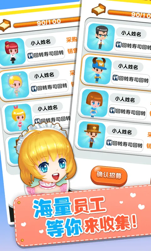 欢乐盖大楼32025最新版本 欢乐盖大楼32025最新版本