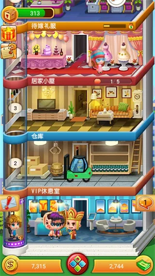 欢乐盖大楼最新手机版 欢乐盖大楼最新手机版