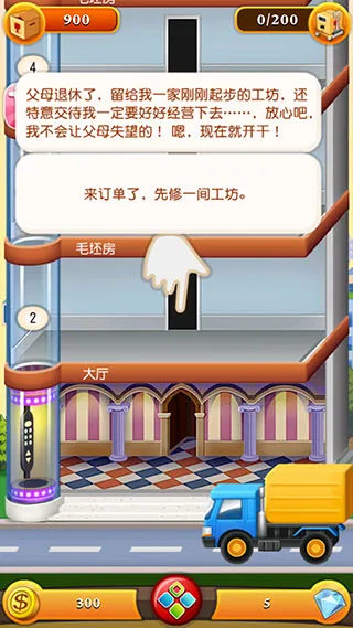 ���ָǴ�¥22025�ٷ�����