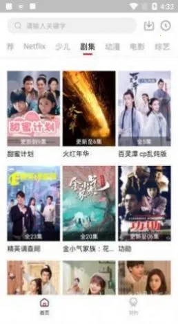 ����ӰԺ2025�ٷ�����v5.5.0 �ֻ����ͼ