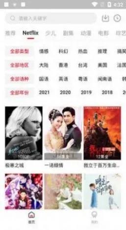 ����ӰԺ2025�ٷ�����v5.5.0 �ֻ����ͼ