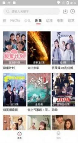 ����ӰԺ2025�ٷ�����