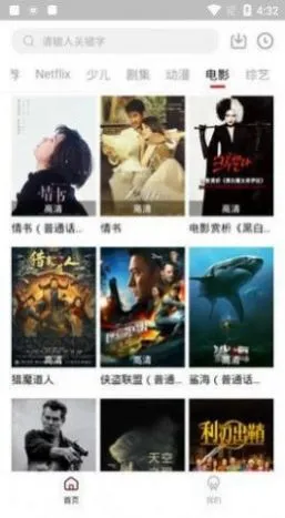 ����ӰԺ2025�ٷ�����v5.5.0 �ֻ����ͼ