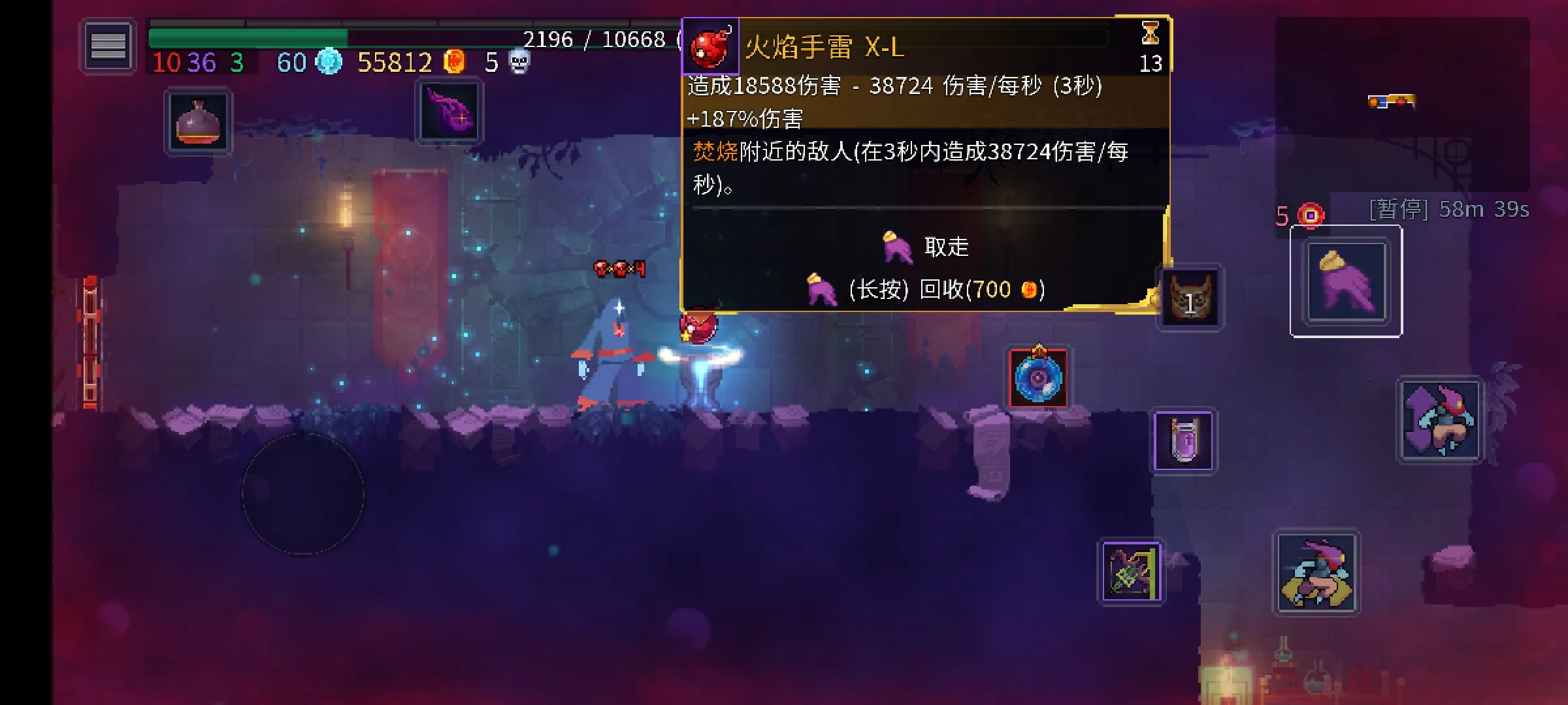 ����ϸ���ط���ħ��2025���ذ�װv3.5.8-bilibili-UO ��Ѱ��ͼ