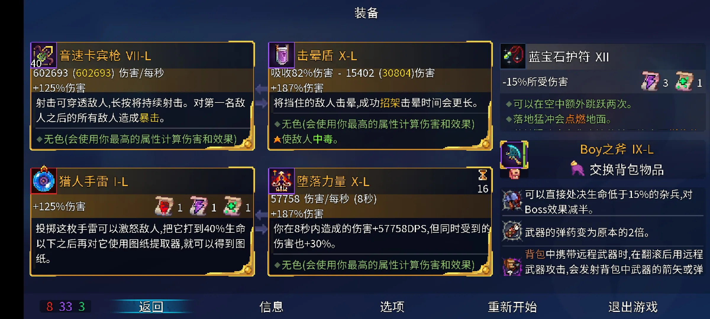 ����ϸ���ط���ħ��2025���ذ�װv3.5.8-bilibili-UO ��Ѱ��ͼ