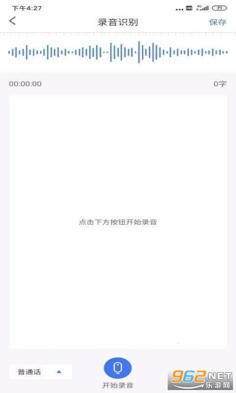 ��������ת����(��������ת��)v4.12.10 �ٷ������ͼ