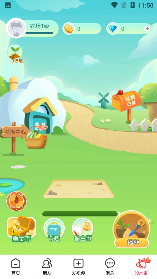 ���׻���Ƶ(��Ƶ׬Ǯƽ̨)v16.9.1 ��׿���ͼ