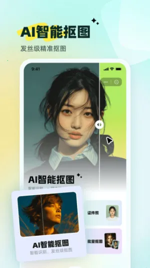 С�׿�ͼ(ͼƬ��������)v1.00.01 ��׿���ͼ