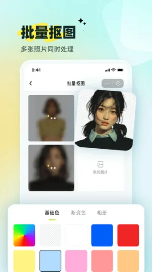 С�׿�ͼ(ͼƬ��������)v1.00.01 ��׿���ͼ