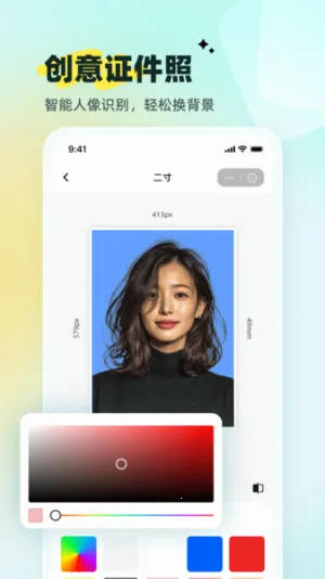 С�׿�ͼ(ͼƬ��������)v1.00.01 ��׿���ͼ