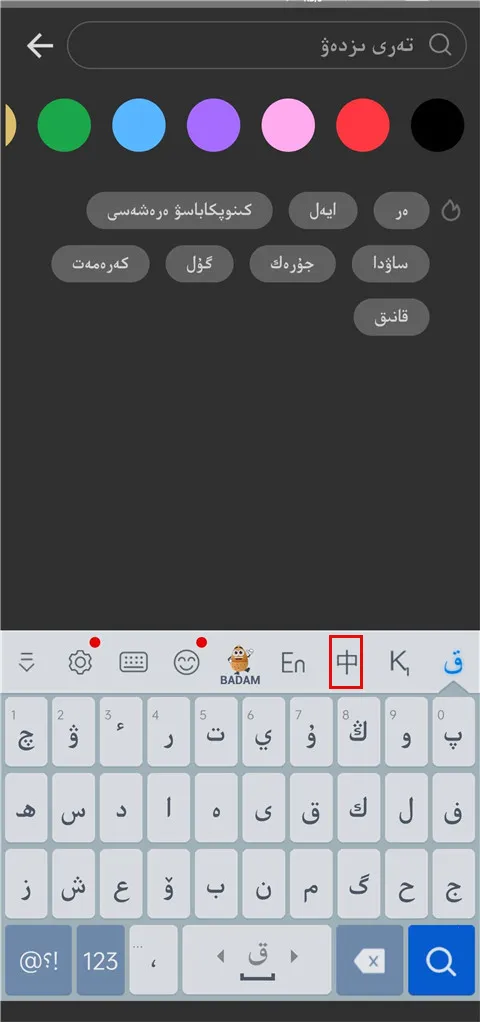 ���������뷨2025�ٷ�����