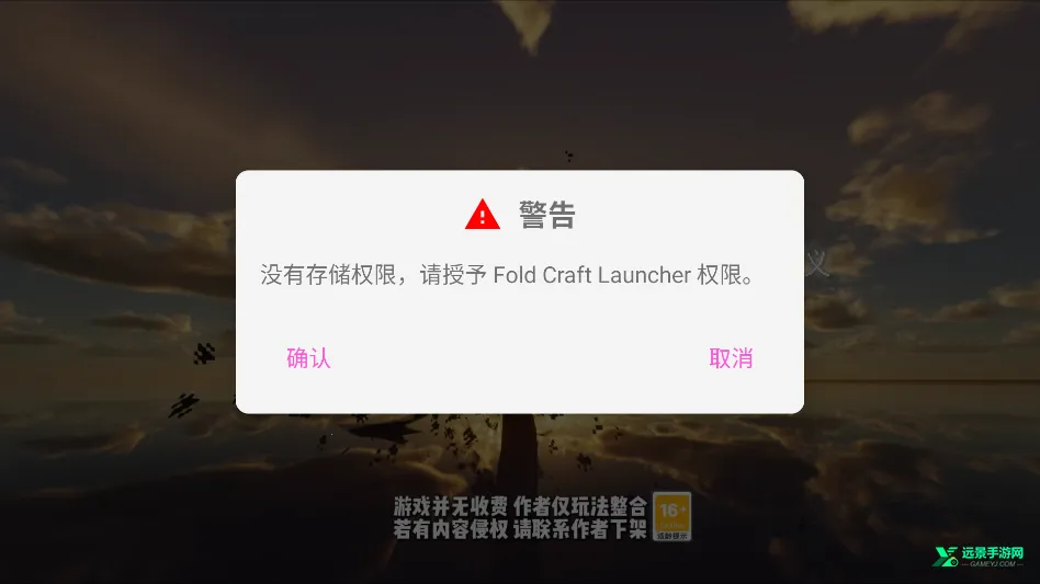 我的世界瓦瓦战区2025官方正版 我的世界瓦瓦战区2025官方正版