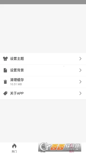 OwO��ֽ2025���°汾v1.0.83 �ٷ������ͼ