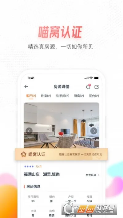 �����ⷿ��׿���ֻ���