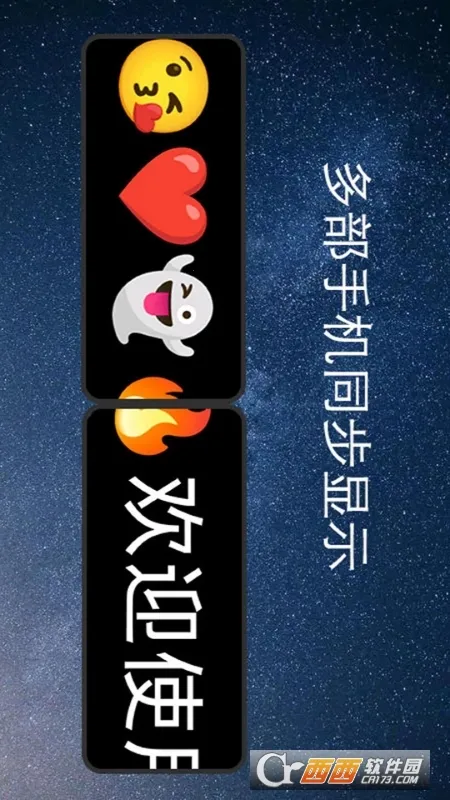 ��ĻӦԮ����2025���°汾v1.4.1 �ֻ����ͼ