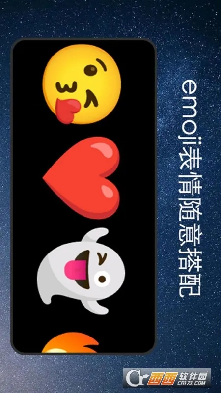 弹幕应援灯牌2025最新版本 弹幕应援灯牌2025最新版本