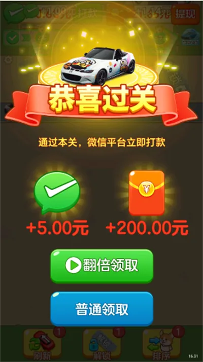 ����������׿���ֻ���v1.0.1 ��Ѱ��ͼ