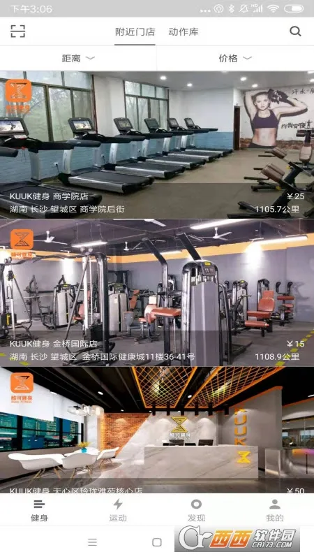 ��ɽ���(����ָ��ƽ̨)v1.1.21 ��׿���ͼ