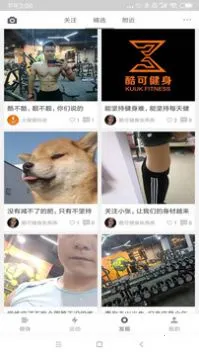 酷可健身(健身指导平台) 酷可健身(健身指导平台)