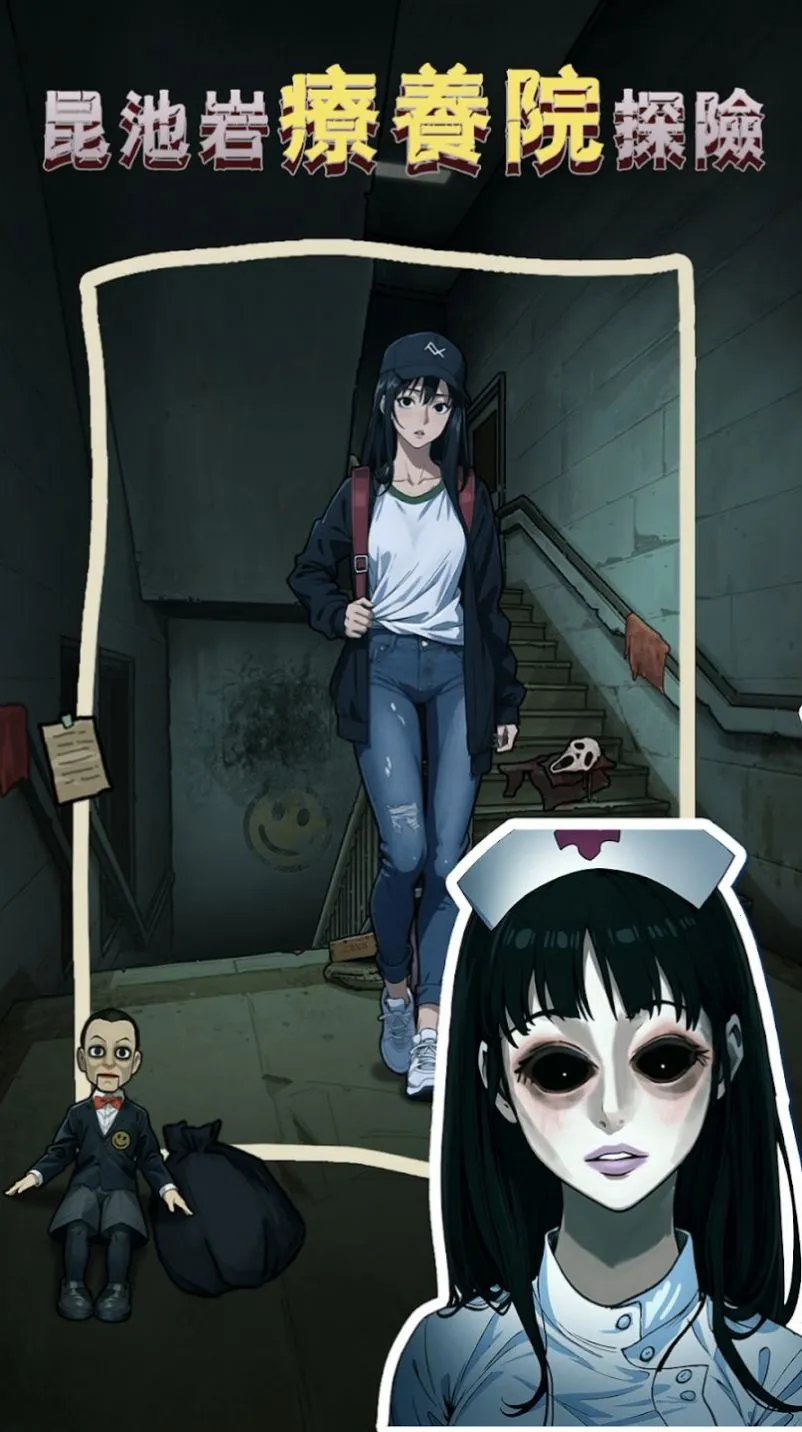 ���صĵ���2025�ٷ����°汾v1.0.6 ��׿���ͼ