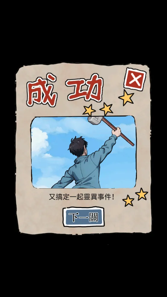 隐秘的档案2025官方最新版本 隐秘的档案2025官方最新版本