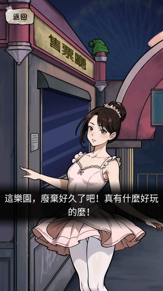 隐秘的档案2025官方最新版本 隐秘的档案2025官方最新版本