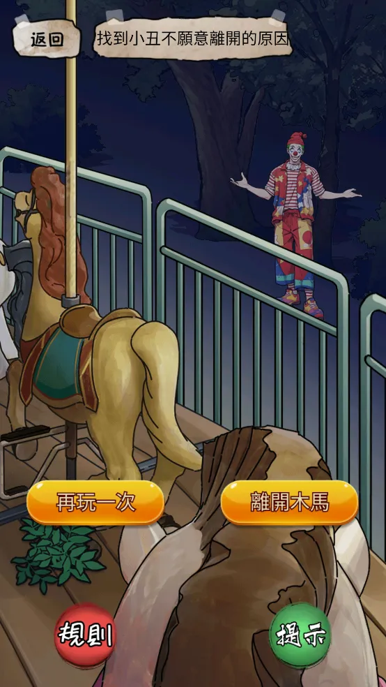 隐秘的档案2025官方最新版本 隐秘的档案2025官方最新版本