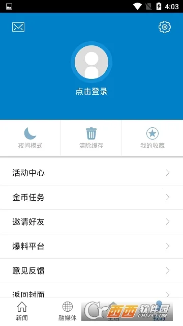 Ω������2025�ٷ�����