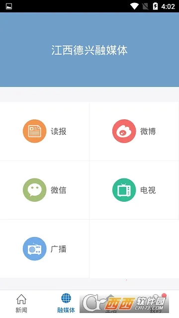 Ω������2025�ٷ�����v3.1.4 ��׿���ͼ