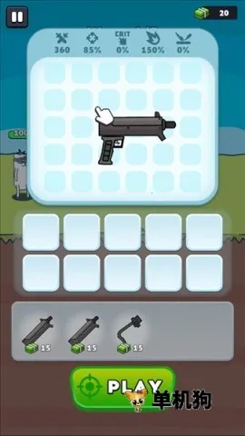 枪神英雄(射击闯关游戏) 枪神英雄(射击闯关游戏)