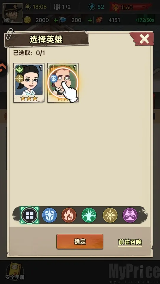 加勒比帝国2025下载安装 加勒比帝国2025下载安装