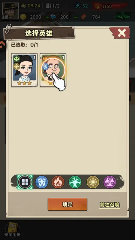 加勒比帝国2025下载安装 加勒比帝国2025下载安装