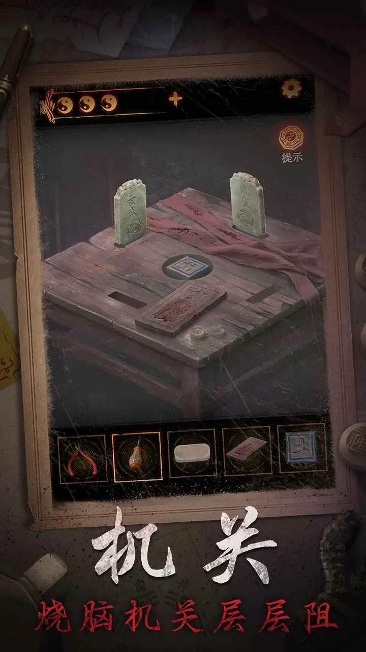 ����ɽ2ڤ��2025�ٷ�����v2.0.25111801 ��Ѱ��ͼ