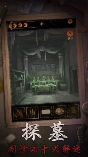 ����ɽ2ڤ��2025�ٷ�����v2.0.25111801 ��Ѱ��ͼ