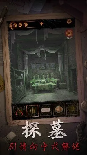 ����ɽ2ڤ��2025�ٷ�����v2.0.25111801 ��Ѱ��ͼ