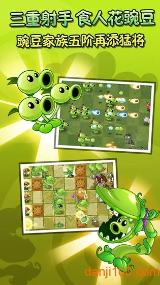 ������ʬ2025���ذ�װv1.12 ��׿���ͼ